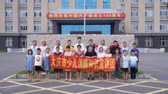 大庆消防救援支队组织少儿消防安全知识宣讲团开展＂消防安全教育夏令营＂活动